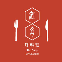 鯉魚好料理