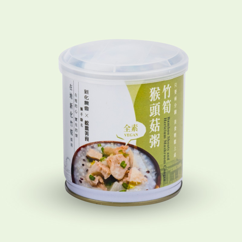 松葉 輕食尚 - 猴頭菇粥-新化竹筍